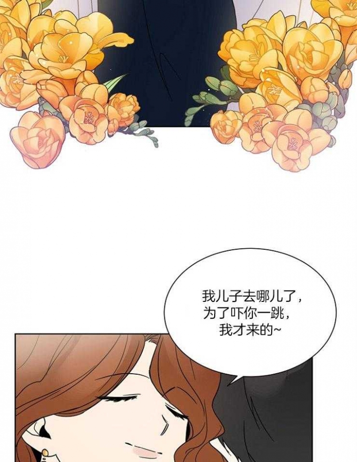 《心率过速》漫画最新章节第31话免费下拉式在线观看章节第【18】张图片