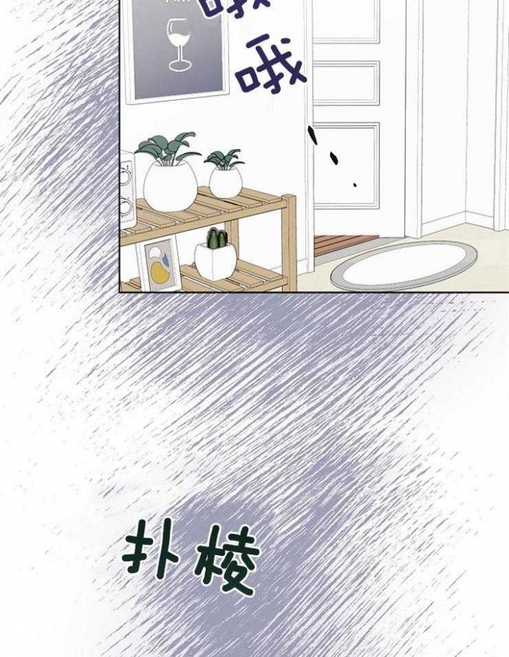 《心率过速》漫画最新章节第35话免费下拉式在线观看章节第【26】张图片