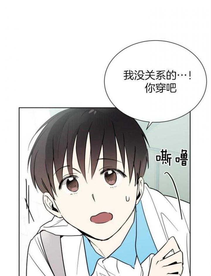 《心率过速》漫画最新章节第55话免费下拉式在线观看章节第【7】张图片