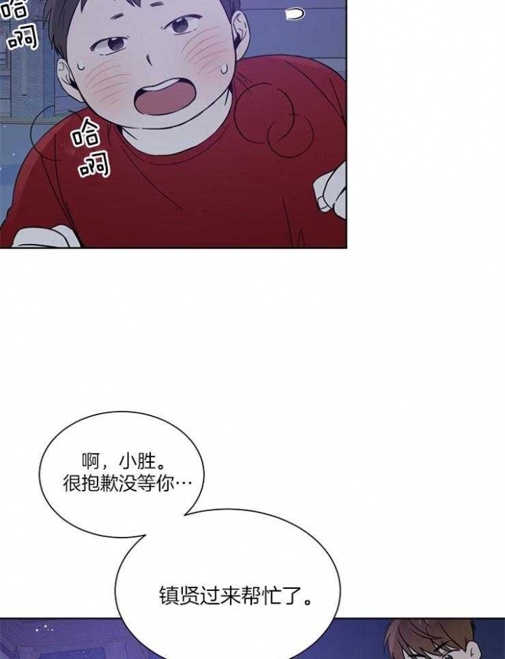 《心率过速》漫画最新章节第19话免费下拉式在线观看章节第【8】张图片