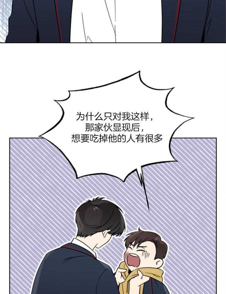 《心率过速》漫画最新章节第42话免费下拉式在线观看章节第【17】张图片