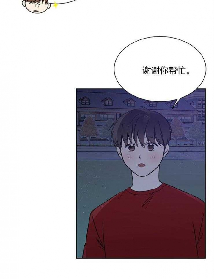 《心率过速》漫画最新章节第19话免费下拉式在线观看章节第【18】张图片