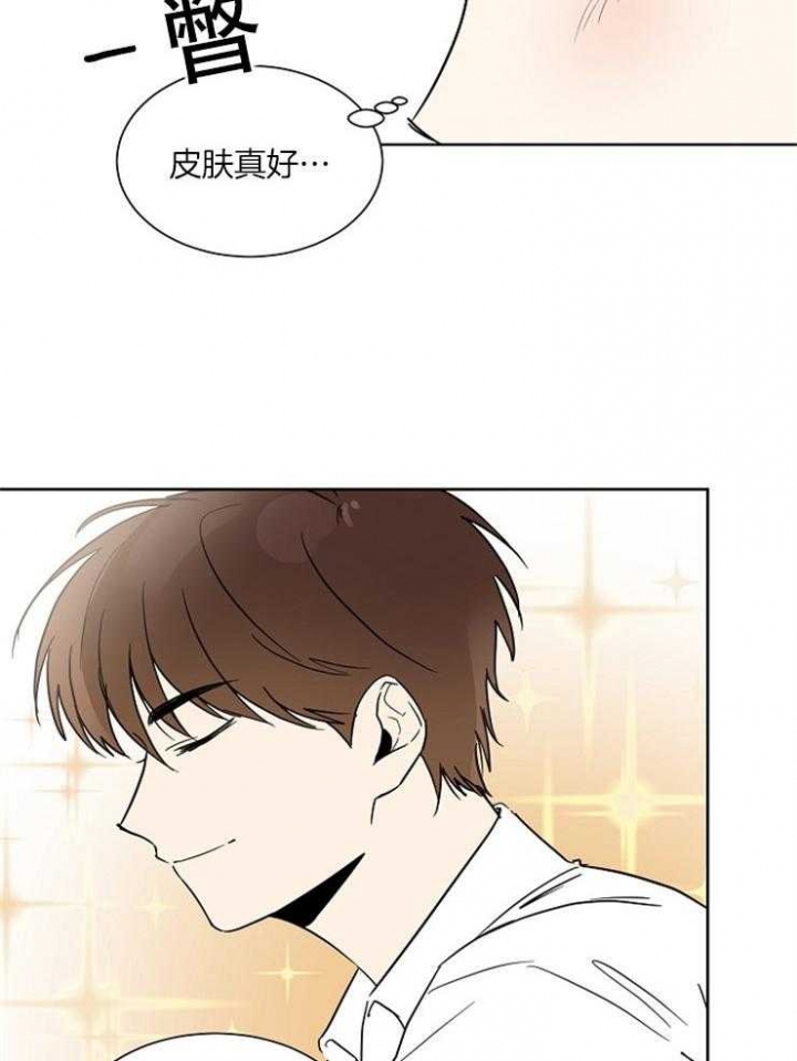 《心率过速》漫画最新章节第10话免费下拉式在线观看章节第【8】张图片