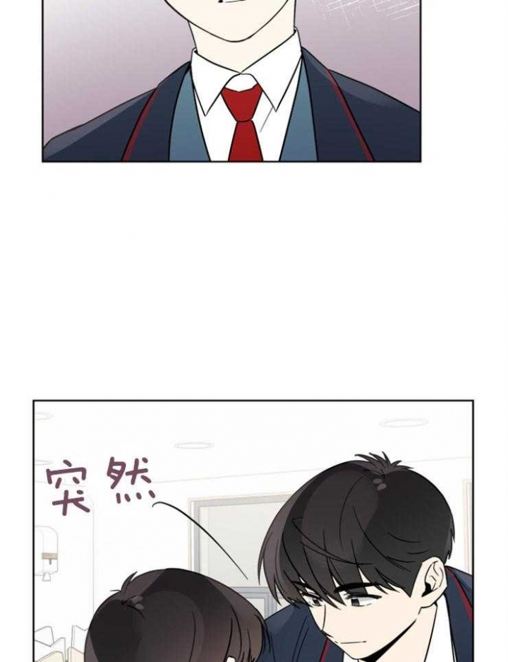 《心率过速》漫画最新章节第42话免费下拉式在线观看章节第【25】张图片