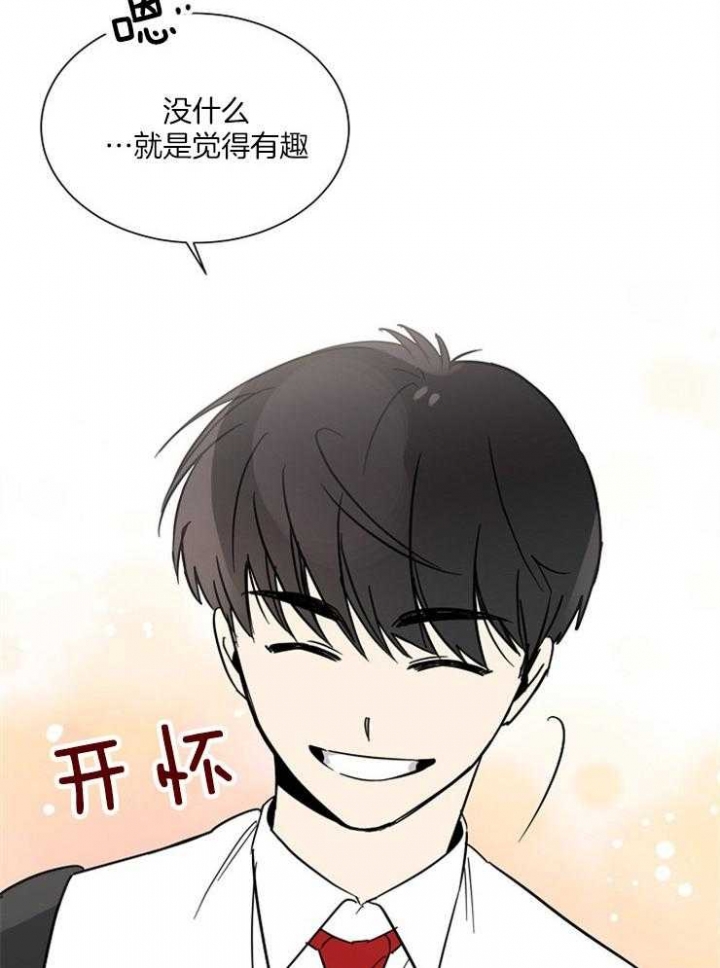 《心率过速》漫画最新章节第46话免费下拉式在线观看章节第【8】张图片