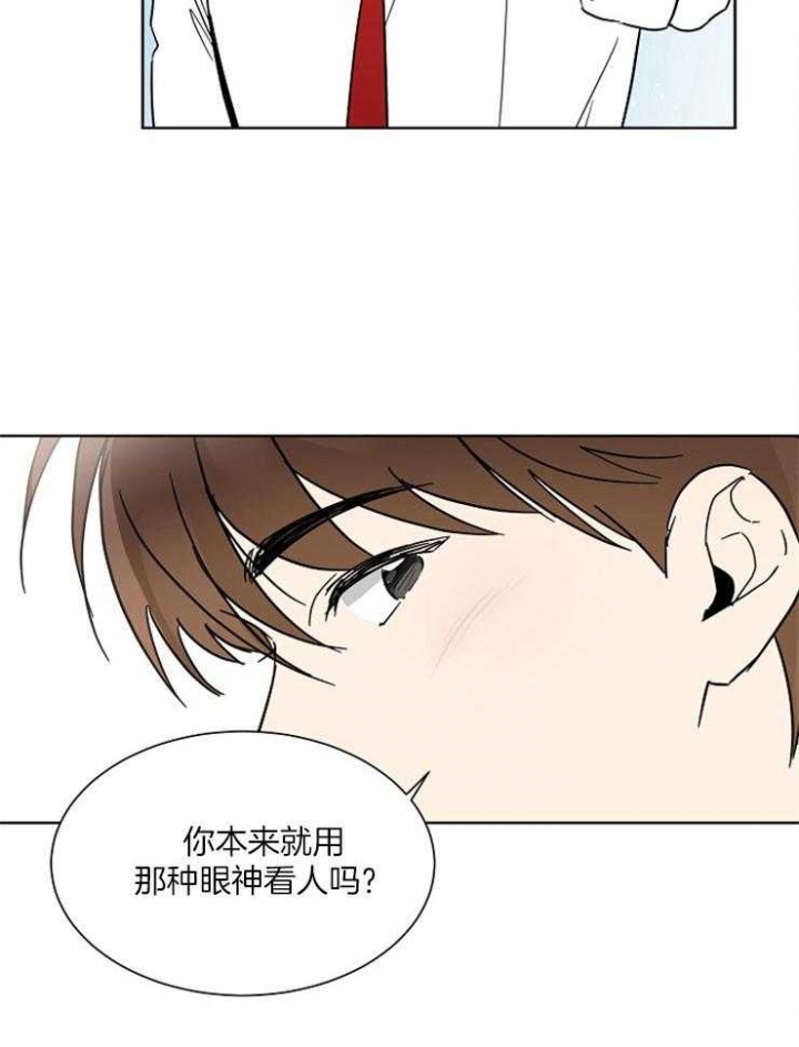 《心率过速》漫画最新章节第11话免费下拉式在线观看章节第【10】张图片