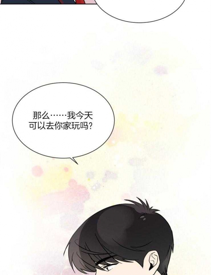 《心率过速》漫画最新章节第42话免费下拉式在线观看章节第【30】张图片