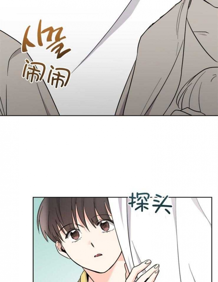 《心率过速》漫画最新章节第63话免费下拉式在线观看章节第【18】张图片