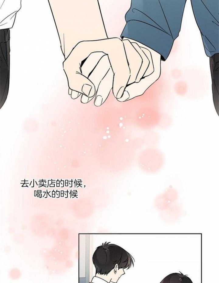 《心率过速》漫画最新章节第45话免费下拉式在线观看章节第【2】张图片