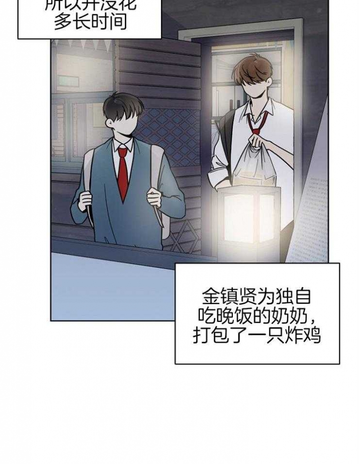 《心率过速》漫画最新章节第28话免费下拉式在线观看章节第【6】张图片