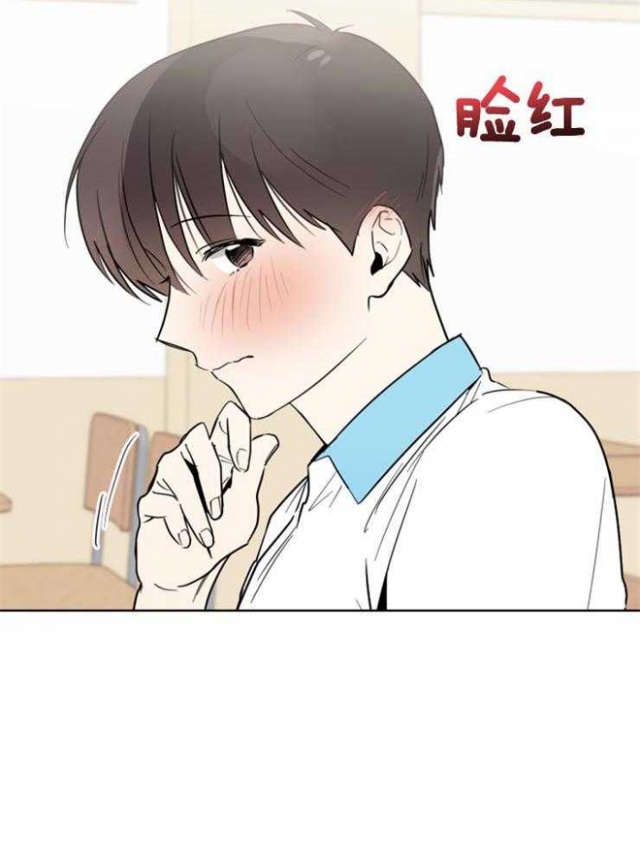 《心率过速》漫画最新章节第58话免费下拉式在线观看章节第【15】张图片