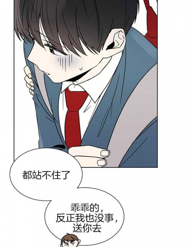 《心率过速》漫画最新章节第26话免费下拉式在线观看章节第【5】张图片