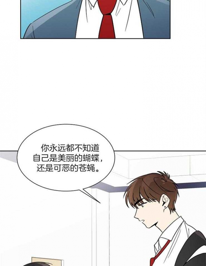 《心率过速》漫画最新章节第14话免费下拉式在线观看章节第【7】张图片