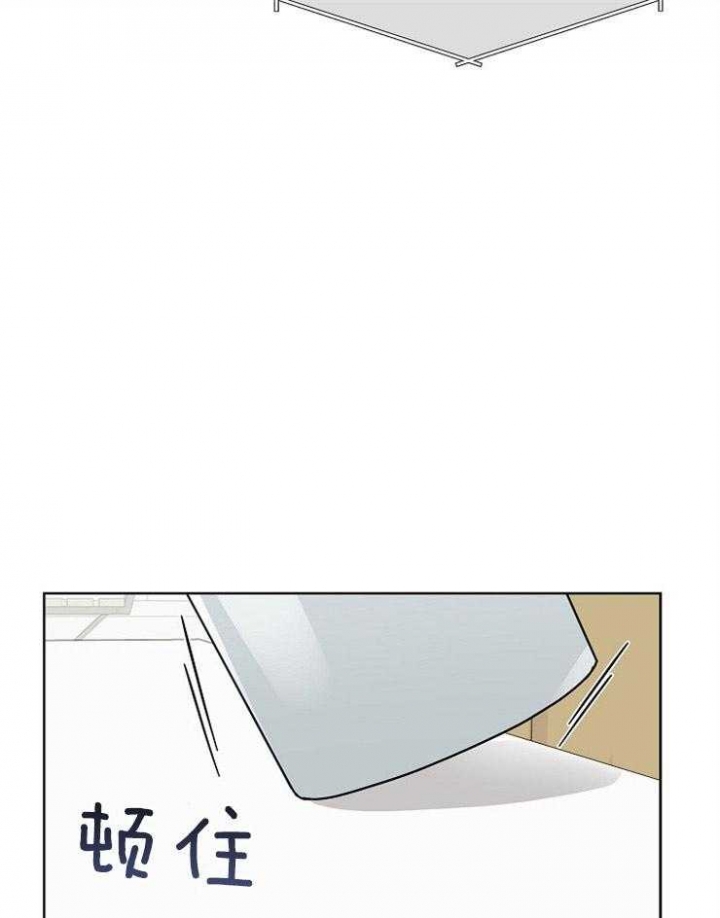 《心率过速》漫画最新章节第37话免费下拉式在线观看章节第【23】张图片