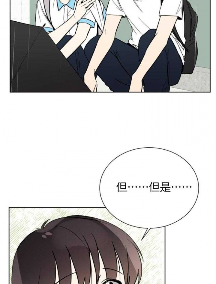 《心率过速》漫画最新章节第55话免费下拉式在线观看章节第【9】张图片