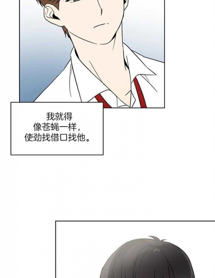 《心率过速》漫画最新章节第15话免费下拉式在线观看章节第【22】张图片