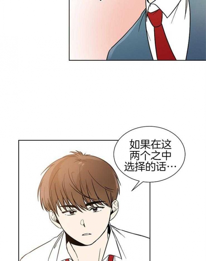 《心率过速》漫画最新章节第27话免费下拉式在线观看章节第【19】张图片