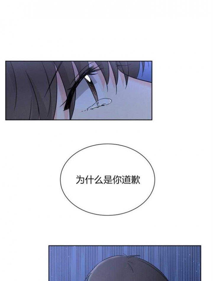 《心率过速》漫画最新章节第66话免费下拉式在线观看章节第【16】张图片