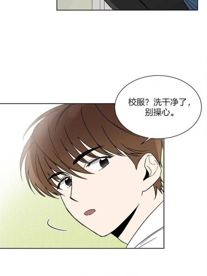 《心率过速》漫画最新章节第10话免费下拉式在线观看章节第【10】张图片