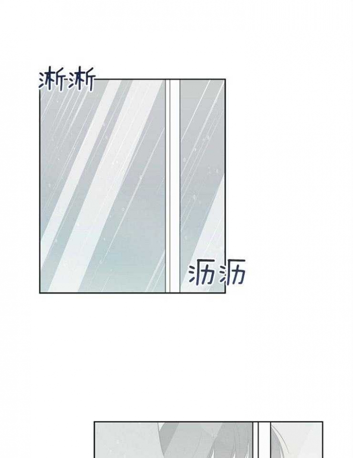 《心率过速》漫画最新章节第53话免费下拉式在线观看章节第【1】张图片