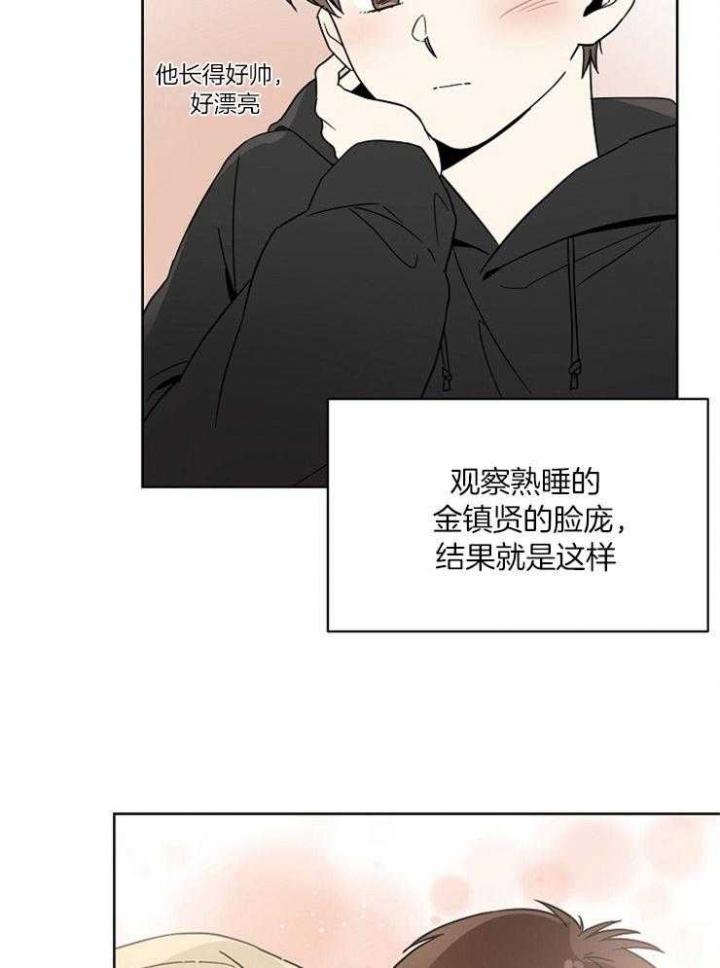 《心率过速》漫画最新章节第34话免费下拉式在线观看章节第【23】张图片