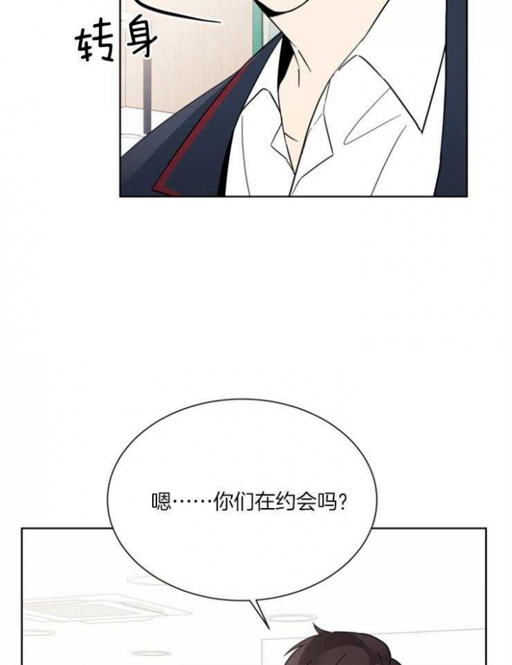 《心率过速》漫画最新章节第41话免费下拉式在线观看章节第【22】张图片