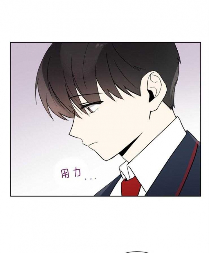 《心率过速》漫画最新章节第41话免费下拉式在线观看章节第【24】张图片