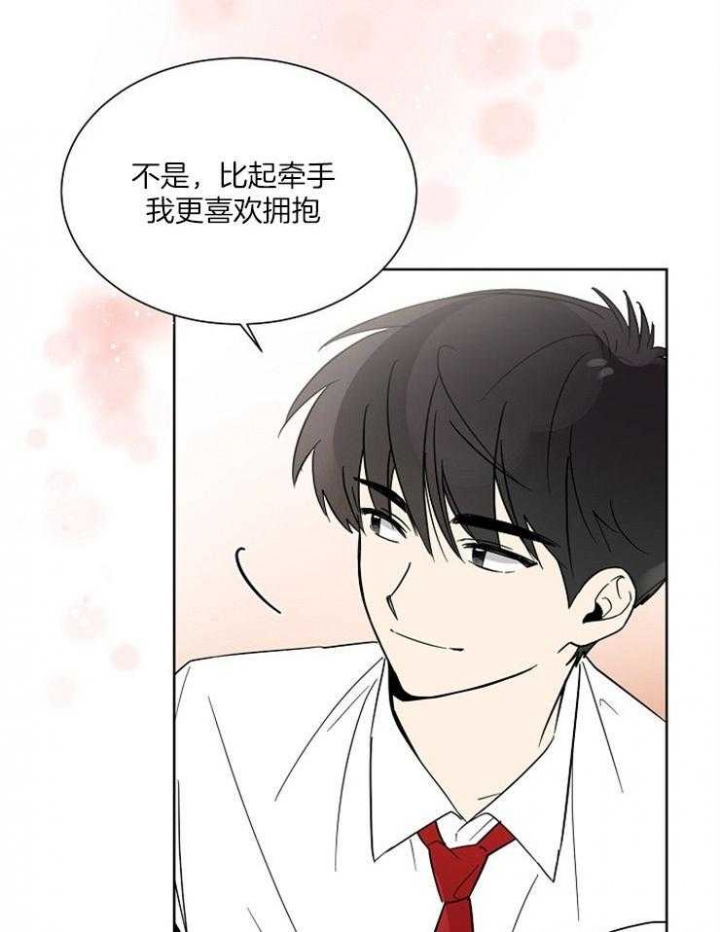 《心率过速》漫画最新章节第45话免费下拉式在线观看章节第【6】张图片