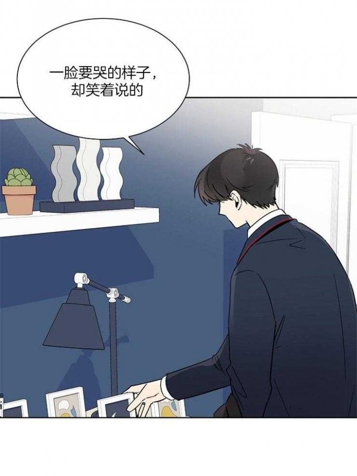 《心率过速》漫画最新章节第44话免费下拉式在线观看章节第【13】张图片