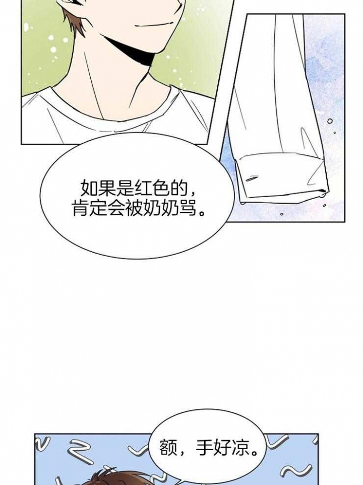 《心率过速》漫画最新章节第6话免费下拉式在线观看章节第【10】张图片