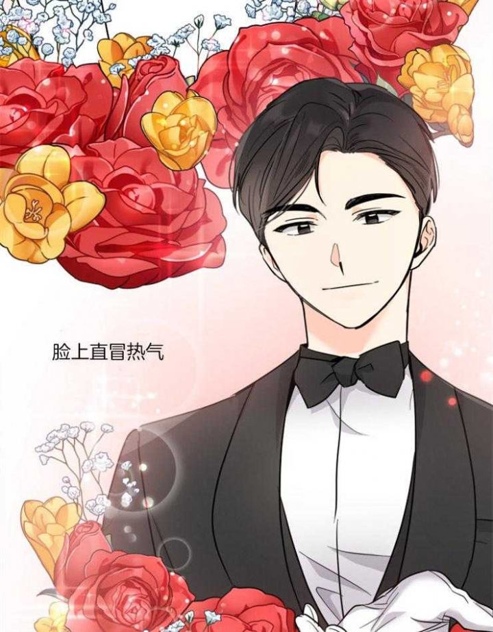 《心率过速》漫画最新章节第64话免费下拉式在线观看章节第【9】张图片