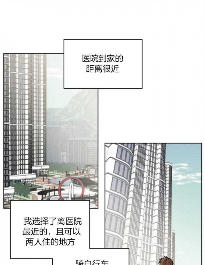 《心率过速》漫画最新章节第31话免费下拉式在线观看章节第【1】张图片