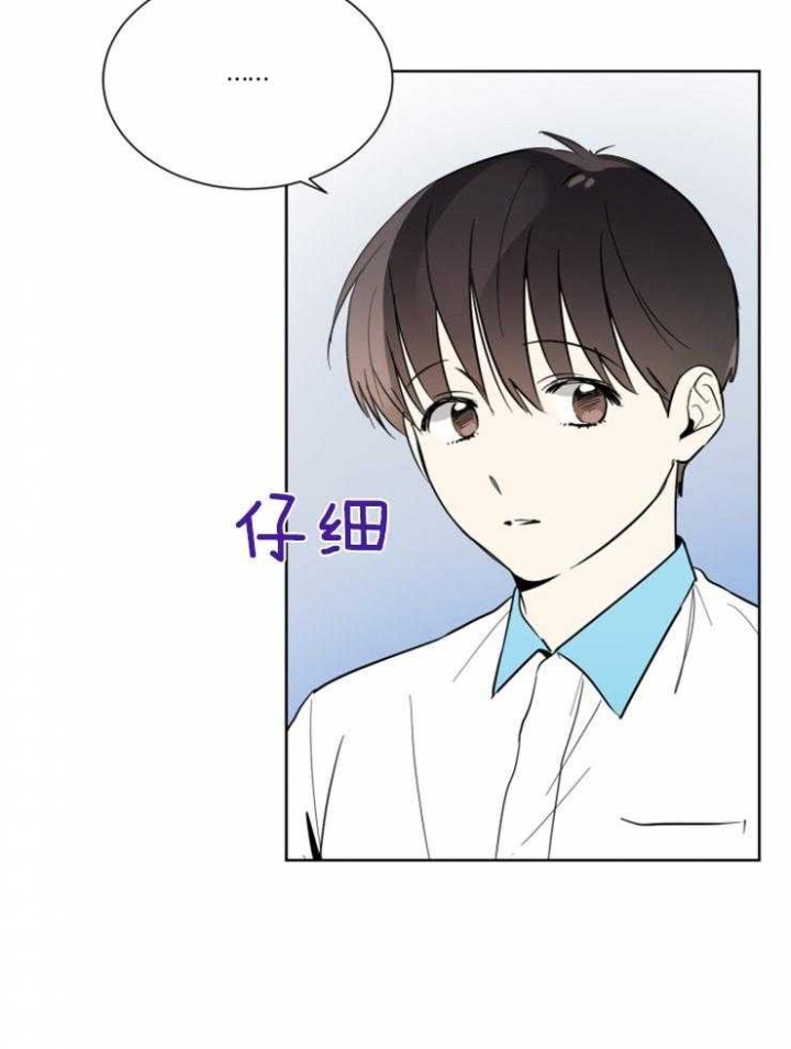 《心率过速》漫画最新章节第59话免费下拉式在线观看章节第【2】张图片