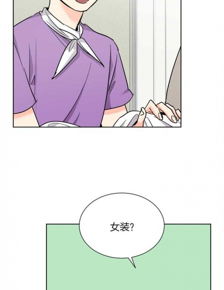 《心率过速》漫画最新章节第63话免费下拉式在线观看章节第【20】张图片