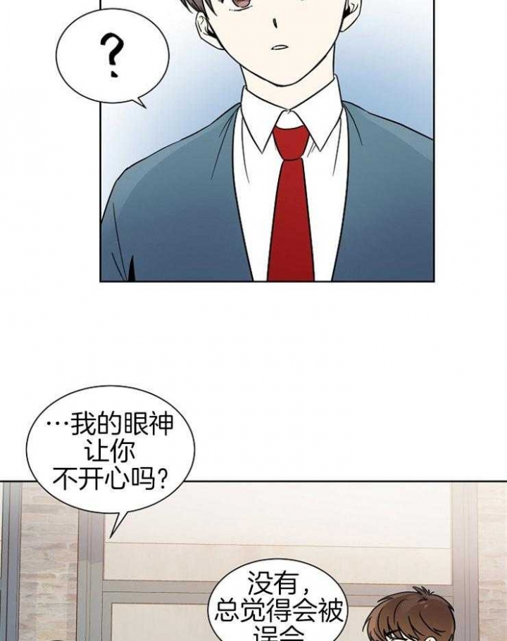 《心率过速》漫画最新章节第27话免费下拉式在线观看章节第【14】张图片