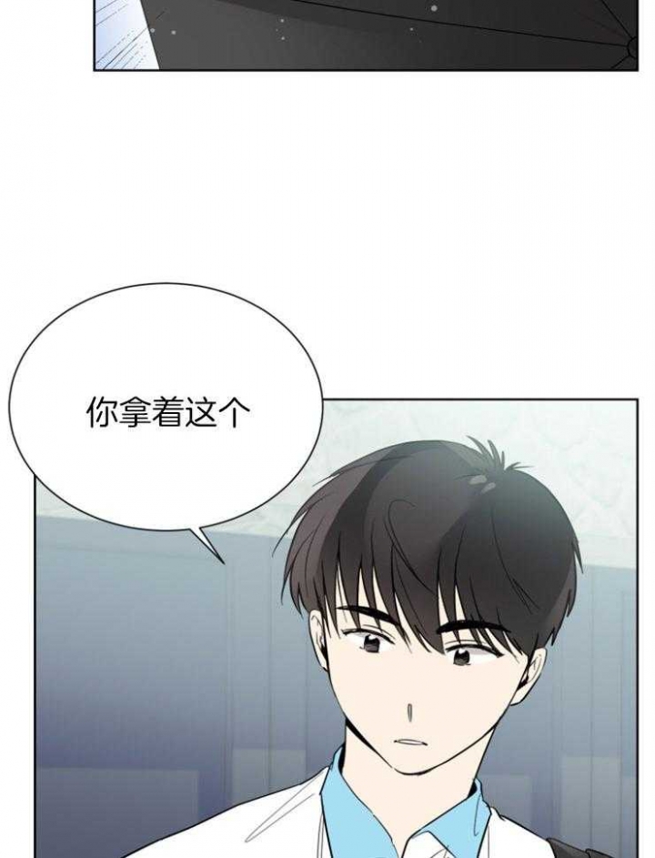 《心率过速》漫画最新章节第55话免费下拉式在线观看章节第【4】张图片