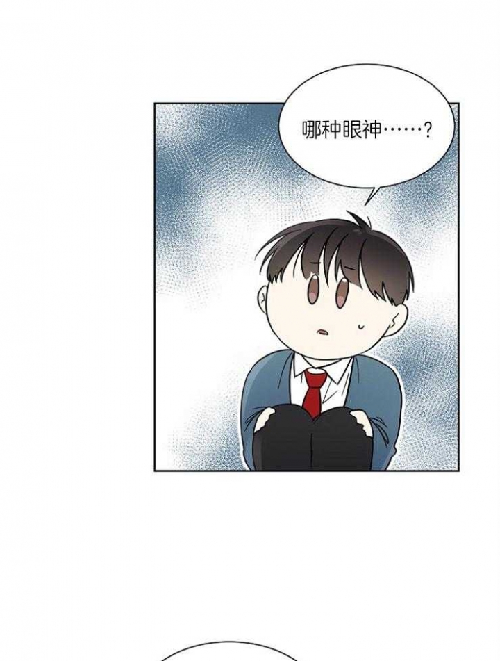 《心率过速》漫画最新章节第11话免费下拉式在线观看章节第【11】张图片