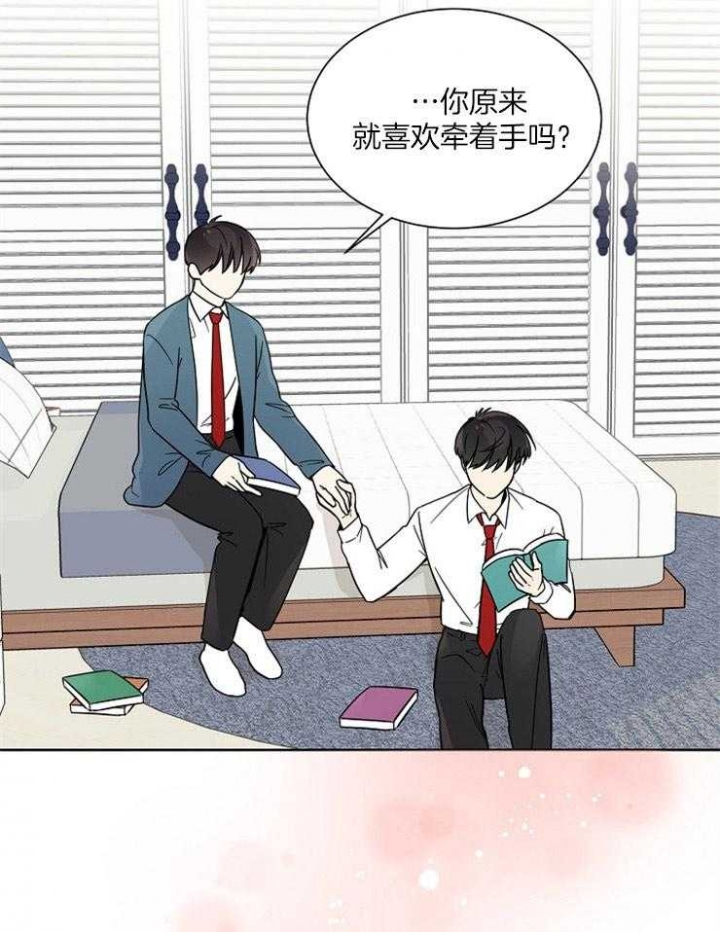 《心率过速》漫画最新章节第45话免费下拉式在线观看章节第【5】张图片