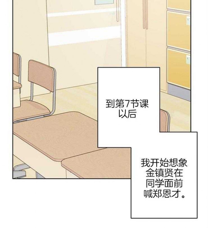 《心率过速》漫画最新章节第8话免费下拉式在线观看章节第【7】张图片