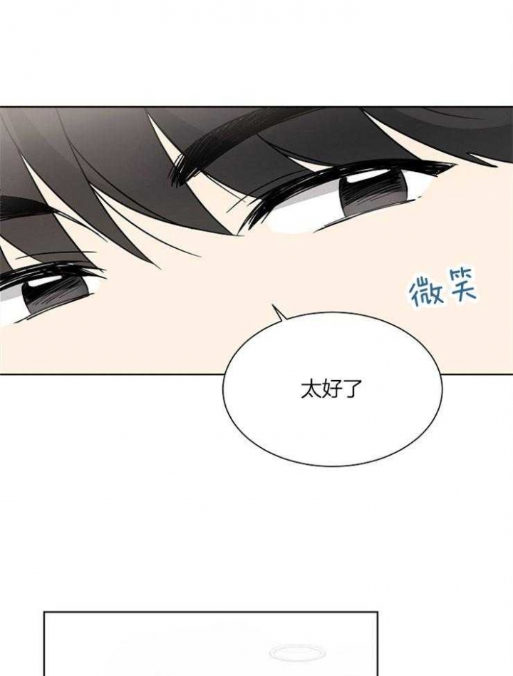 《心率过速》漫画最新章节第40话免费下拉式在线观看章节第【27】张图片