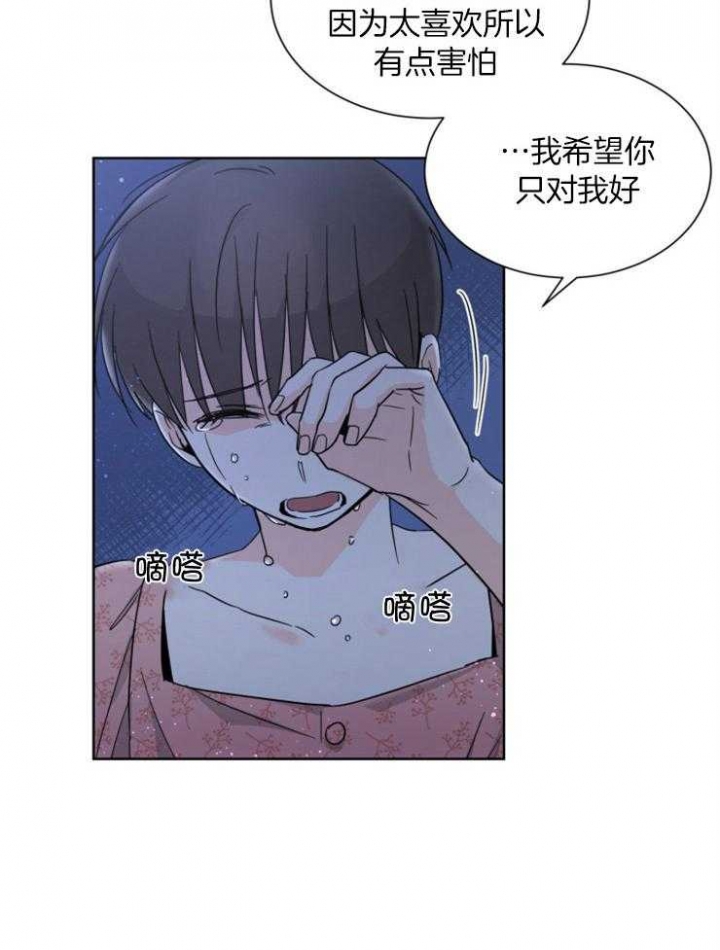 《心率过速》漫画最新章节第66话免费下拉式在线观看章节第【18】张图片