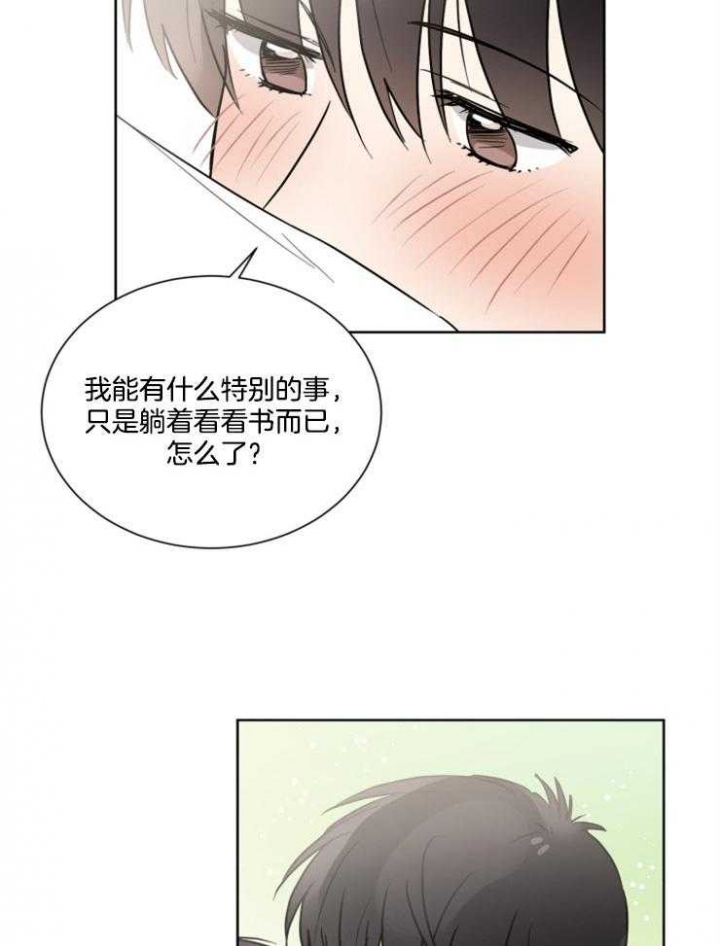 《心率过速》漫画最新章节第60话免费下拉式在线观看章节第【7】张图片