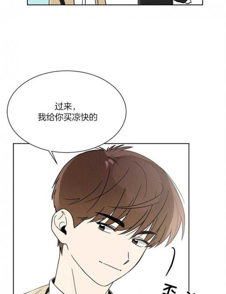 《心率过速》漫画最新章节第34话免费下拉式在线观看章节第【6】张图片