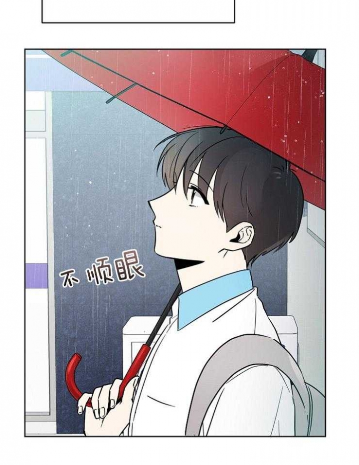 《心率过速》漫画最新章节第53话免费下拉式在线观看章节第【20】张图片