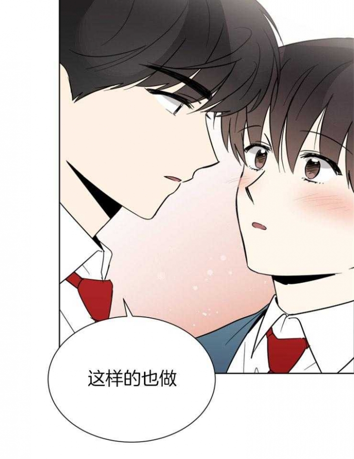 《心率过速》漫画最新章节第51话免费下拉式在线观看章节第【9】张图片