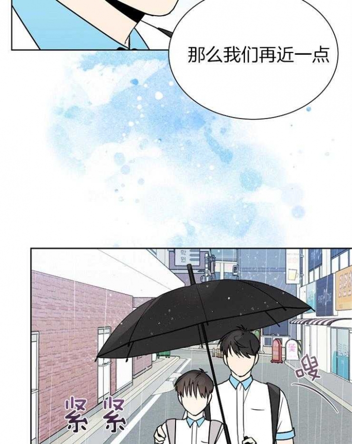 《心率过速》漫画最新章节第54话免费下拉式在线观看章节第【19】张图片