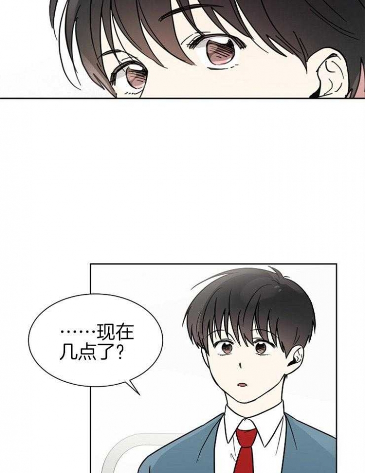 《心率过速》漫画最新章节第26话免费下拉式在线观看章节第【21】张图片