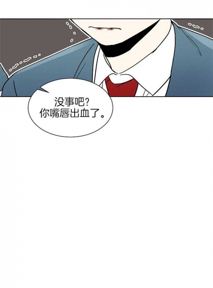 《心率过速》漫画最新章节第8话免费下拉式在线观看章节第【23】张图片