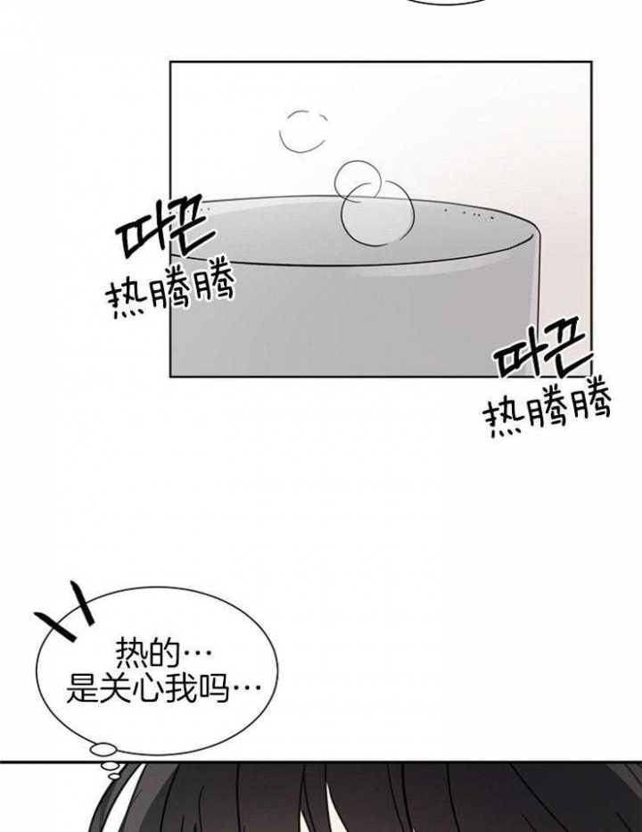 《心率过速》漫画最新章节第26话免费下拉式在线观看章节第【20】张图片