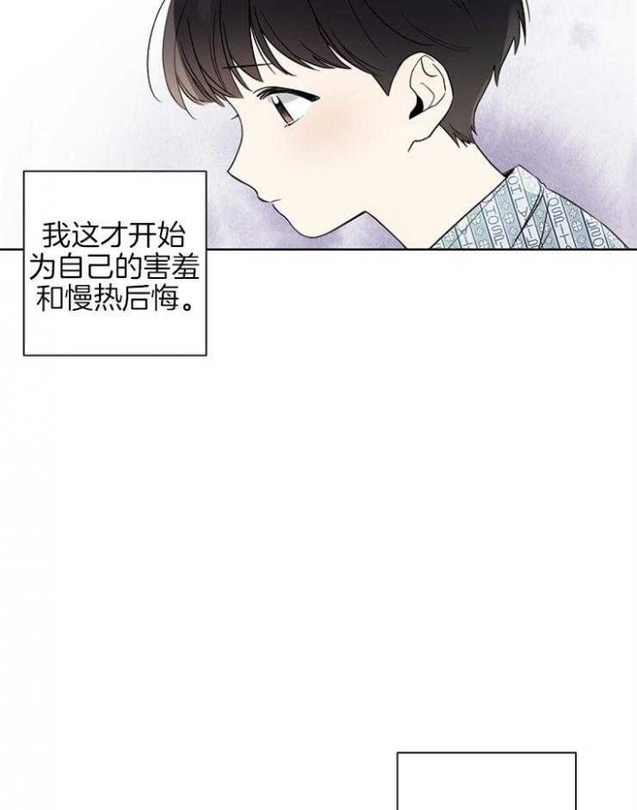 《心率过速》漫画最新章节第3话免费下拉式在线观看章节第【13】张图片